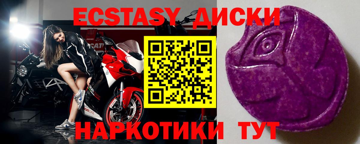 Фролово  ЭКСТАЗИ ешки  Вход с VPN  ЭКСТАЗИ 300 mg 
