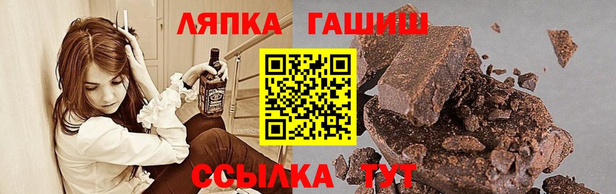 Фролово  ГАШ VHQ  ГАШИШ hashish  ГАШ  Вход с VPN 