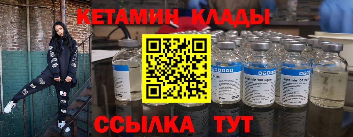 КЕТАМИН VHQ  mega рабочий сайт  Фролово  КЕТАМИН VHQ  Вход с VPN 