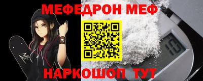 эйфоретик Нальчик