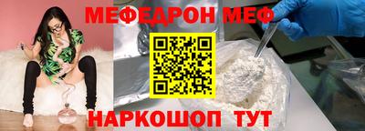 эйфоретик Нальчик