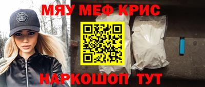 амф Наро-Фоминск