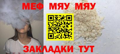 шишки Нарткала