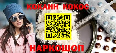 амф Наро-Фоминск