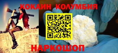 амф Наро-Фоминск