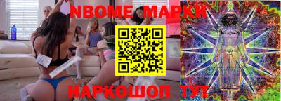 шишки Нарткала