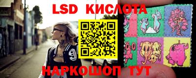 эйфоретик Нальчик