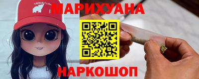 амф Наро-Фоминск