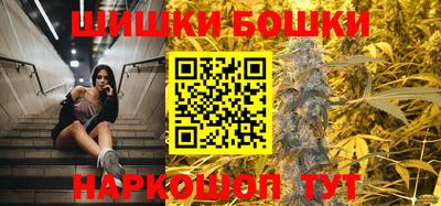 шишки Нарткала