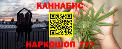 амф Наро-Фоминск