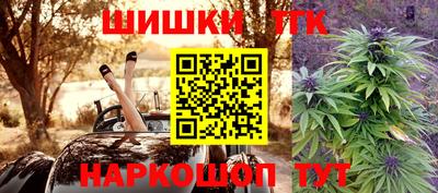 шишки Нарткала