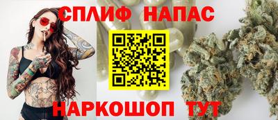 амф Наро-Фоминск