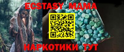 гашик Новозыбков