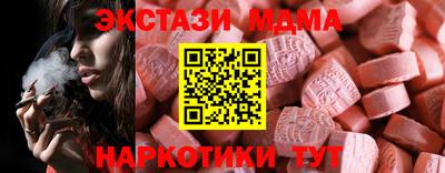 амф Наро-Фоминск