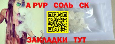 шишки Нарткала