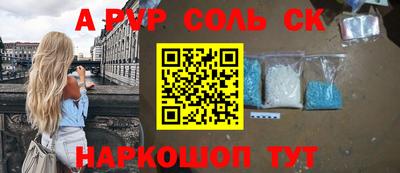 шишки Нарткала