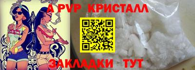 крисы Новодвинск