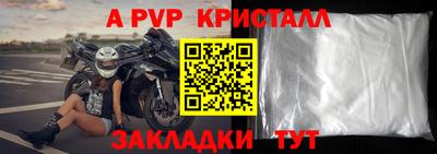 эйфоретик Нальчик