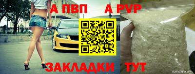 эйфоретик Нальчик