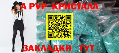 эйфоретик Нальчик