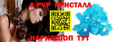 эйфоретик Нальчик