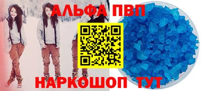 амф Наро-Фоминск