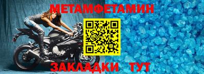 эйфоретик Нальчик