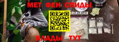 эйфоретик Нальчик