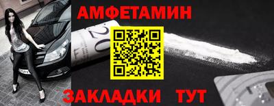 эйфоретик Нальчик