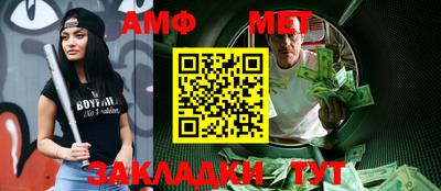 шишки Нарткала