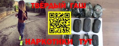 шишки Нарткала