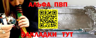 амф Наро-Фоминск