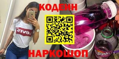 шишки Нарткала