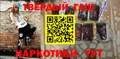 шишки Нарткала
