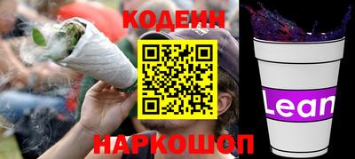 ALPHA PVP Новокубанск