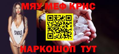 амф Наро-Фоминск