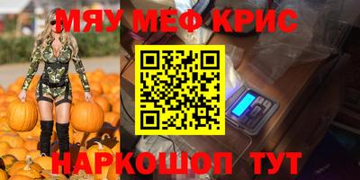 амф Наро-Фоминск