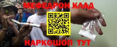 амф Наро-Фоминск