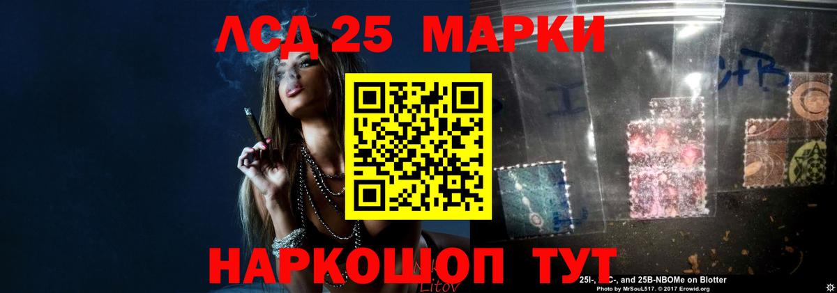 Фролово  ЛСД экстази  Вход с VPN  LSD-25 экстази ecstasy 