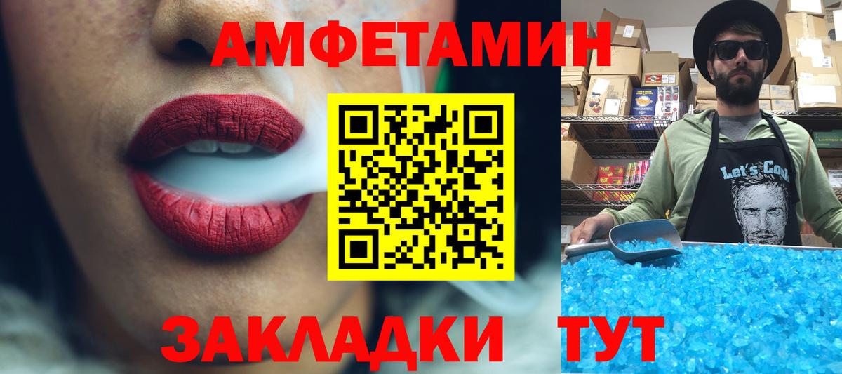 Метамфетамин Декстрометамфетамин 99.9% Фролово