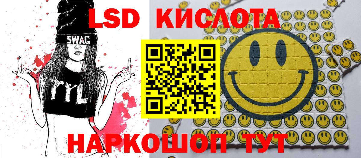 закладки  Марки N-bome 1,5мг  Вход с VPN  Фролово 