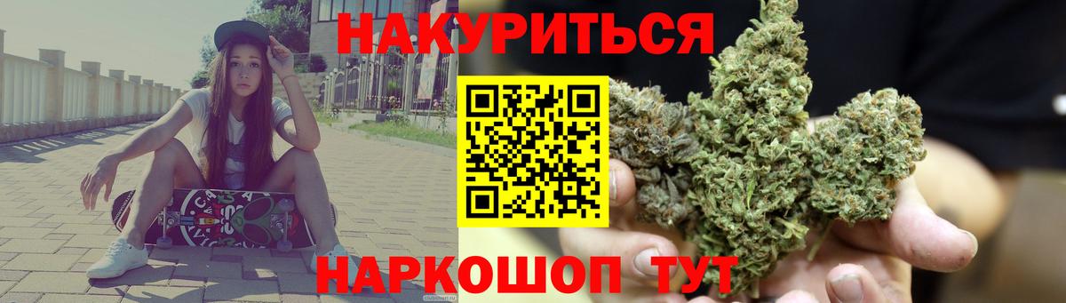 Бошки Шишки Bruce Banner Фролово