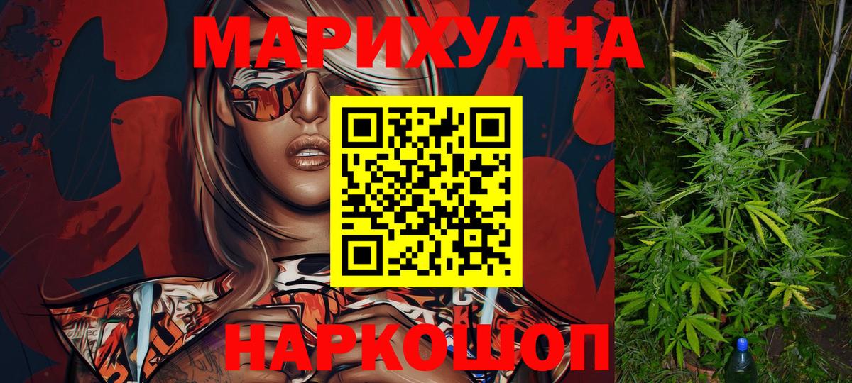 Канабис MAZAR  Канабис VHQ  Вход с VPN  Фролово 